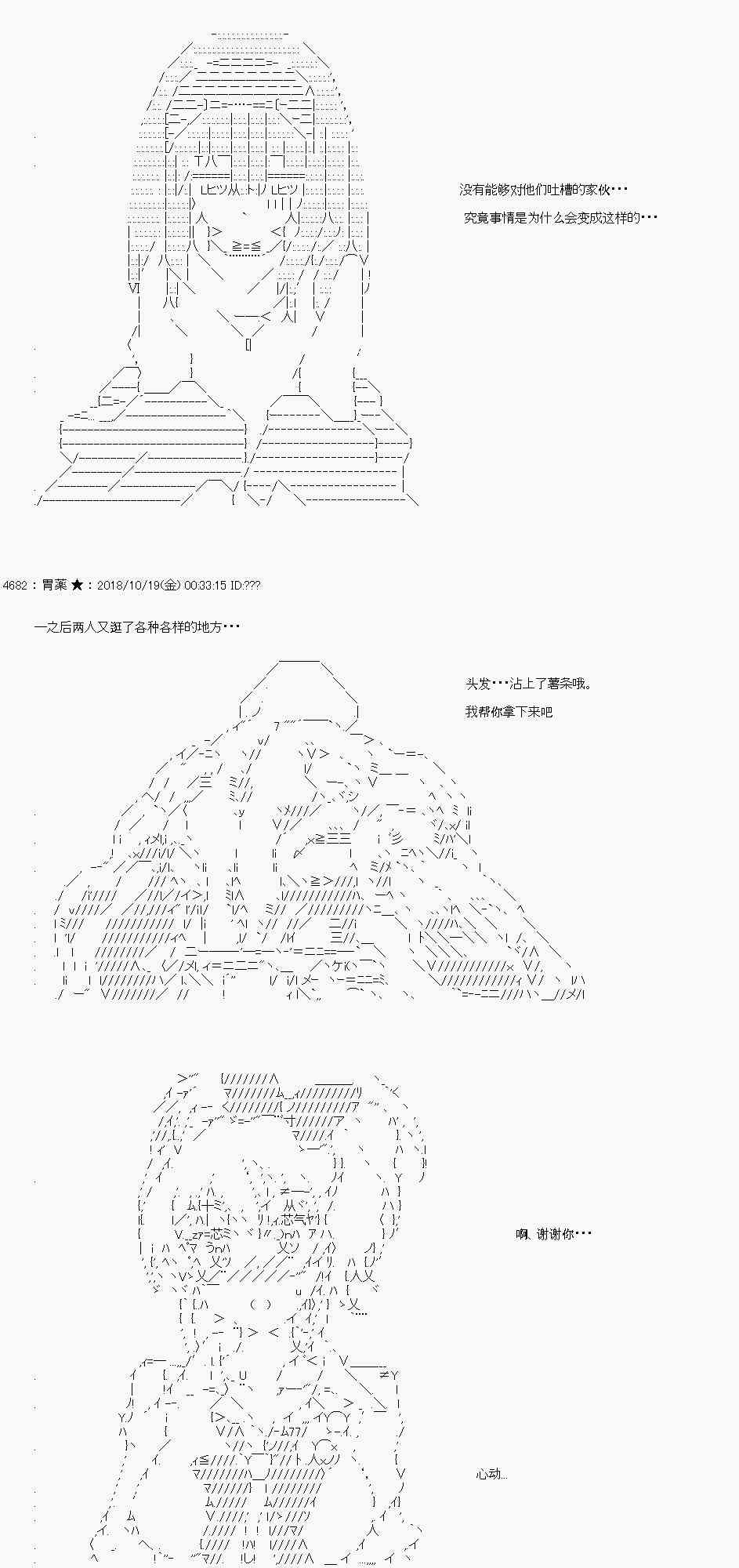 初次约会36