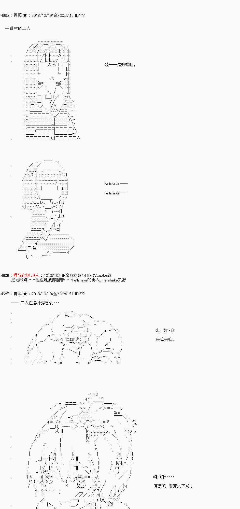 初次约会37