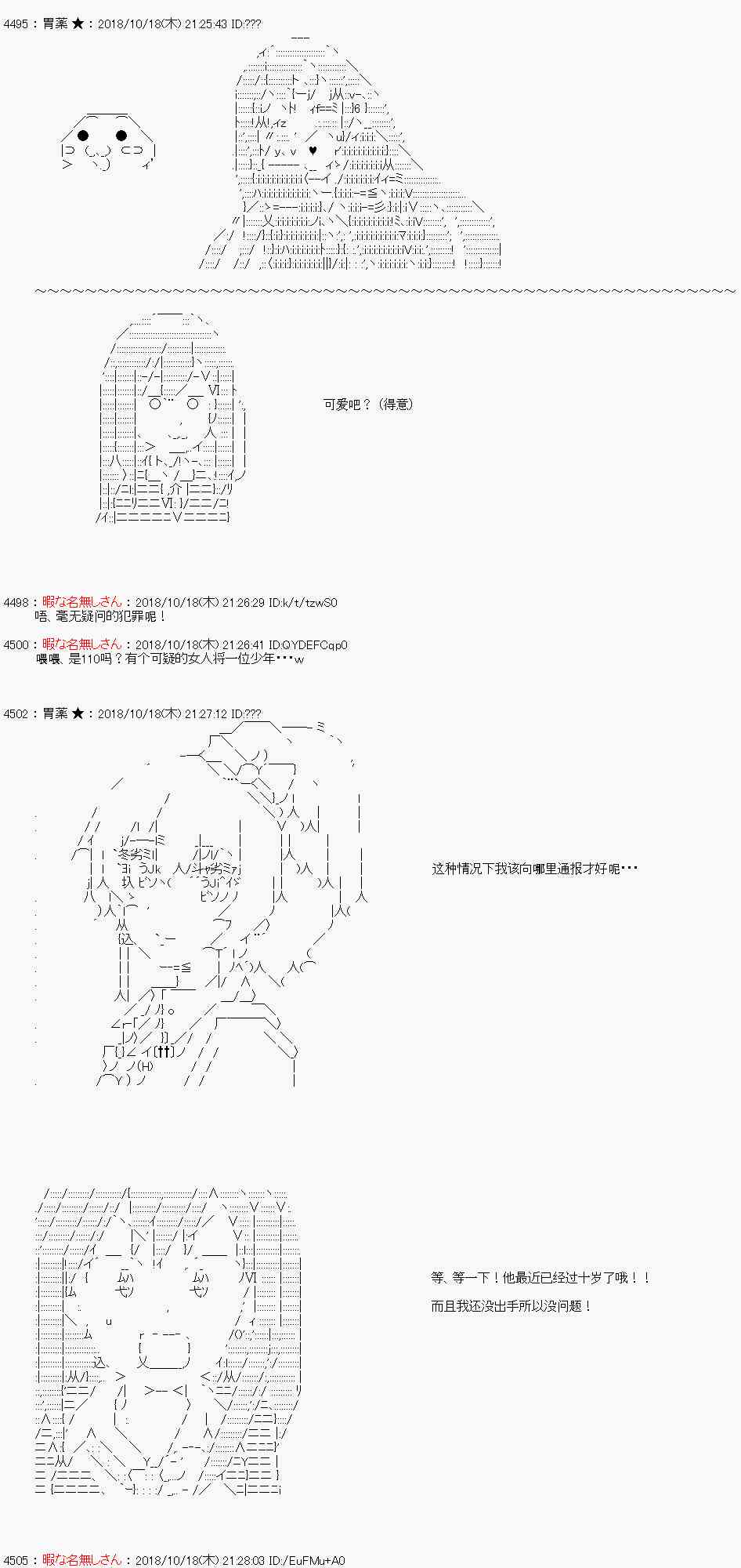 初次约会4