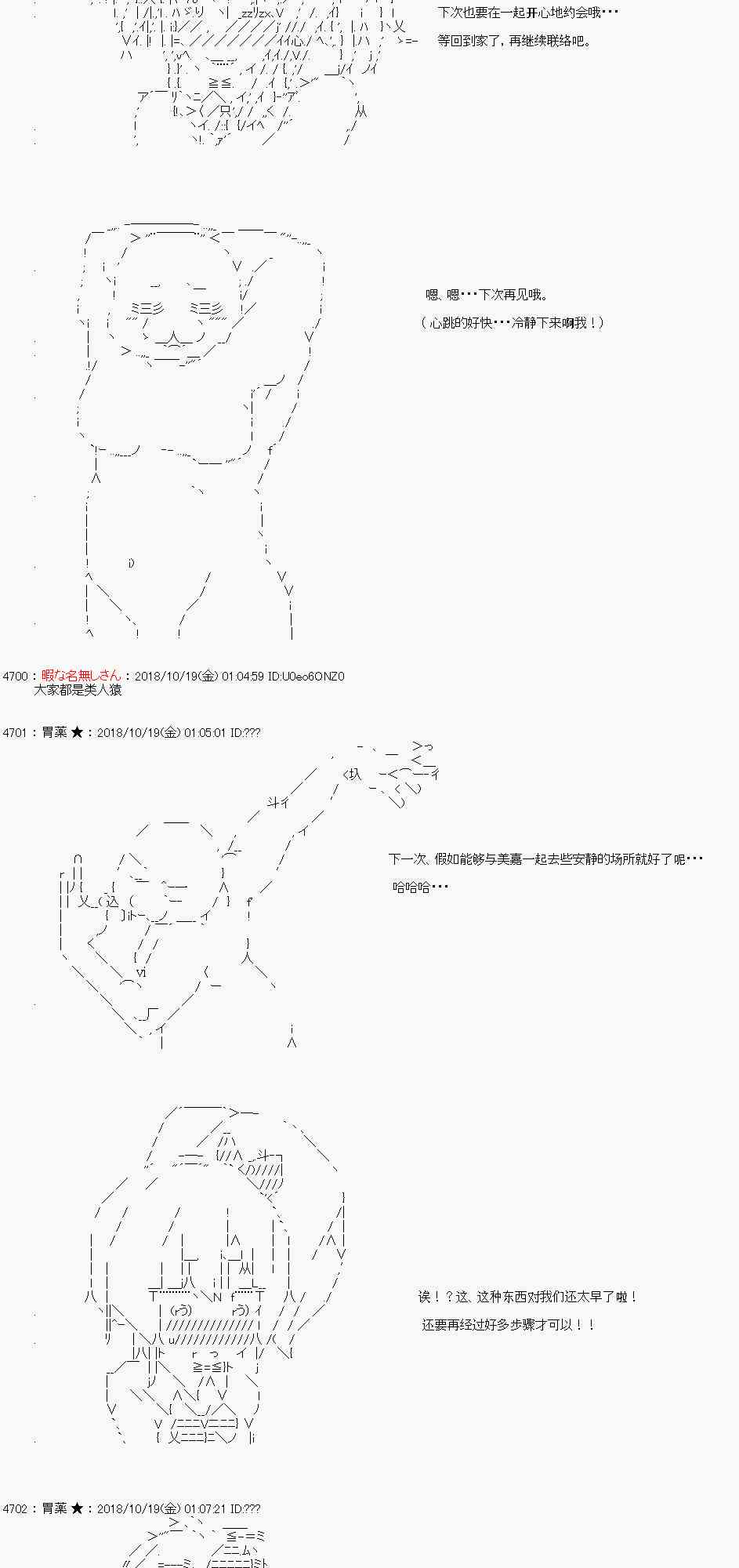 初次约会41