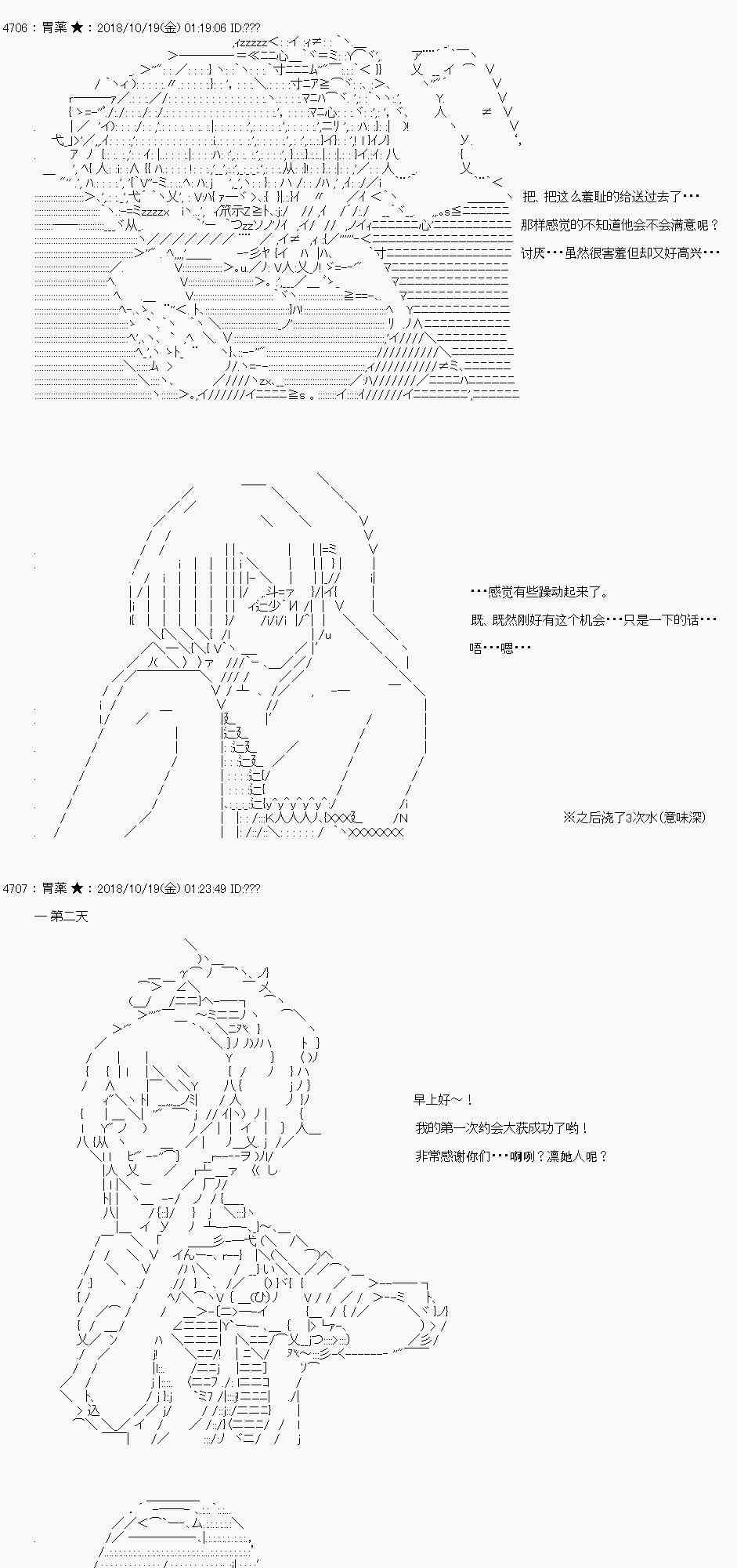 初次约会44
