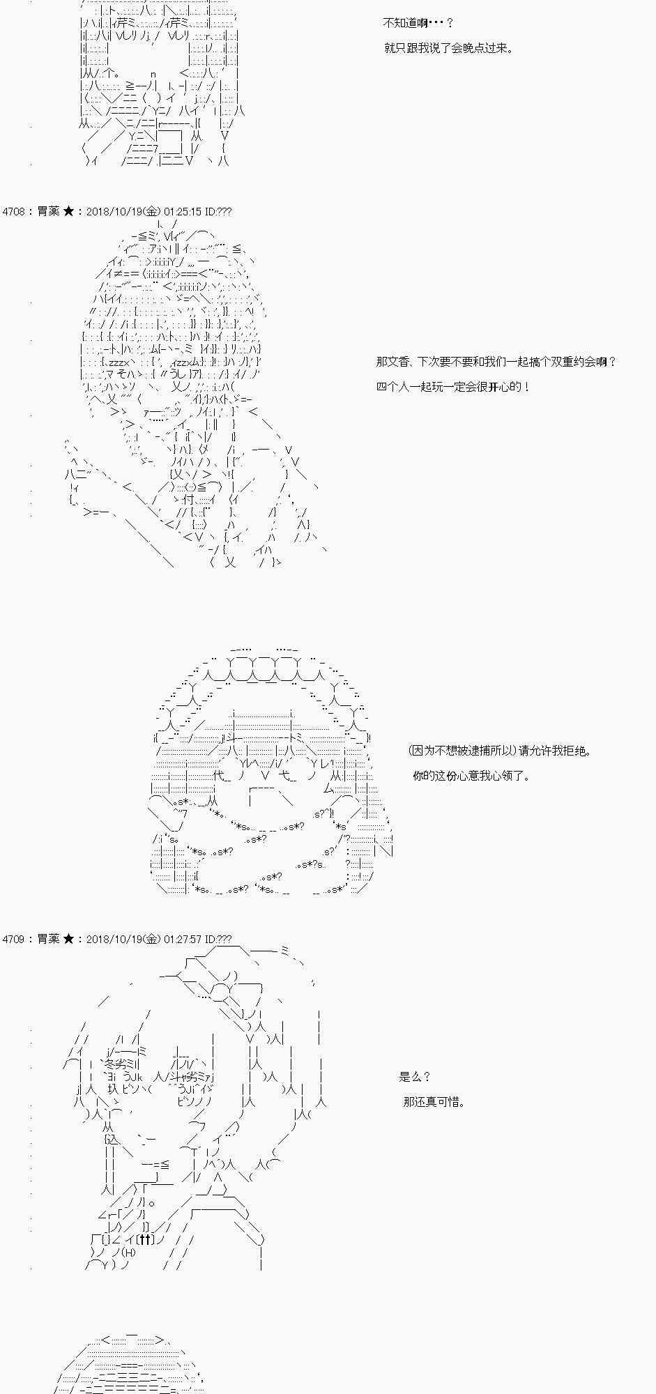 初次约会45