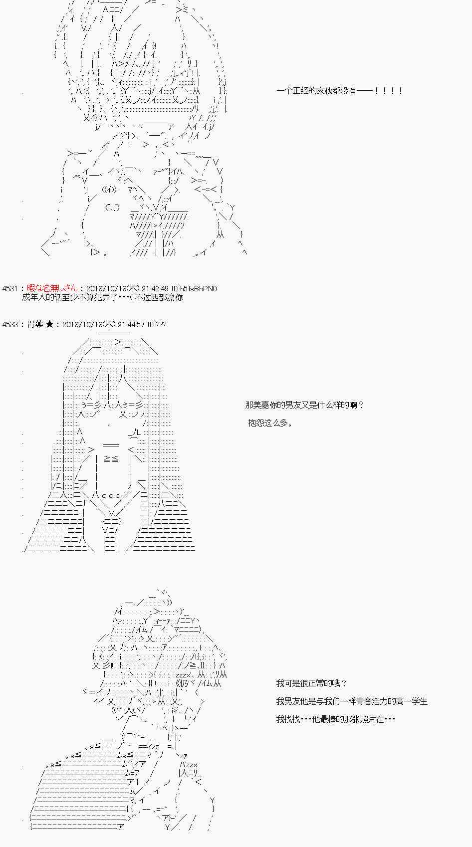 初次约会7