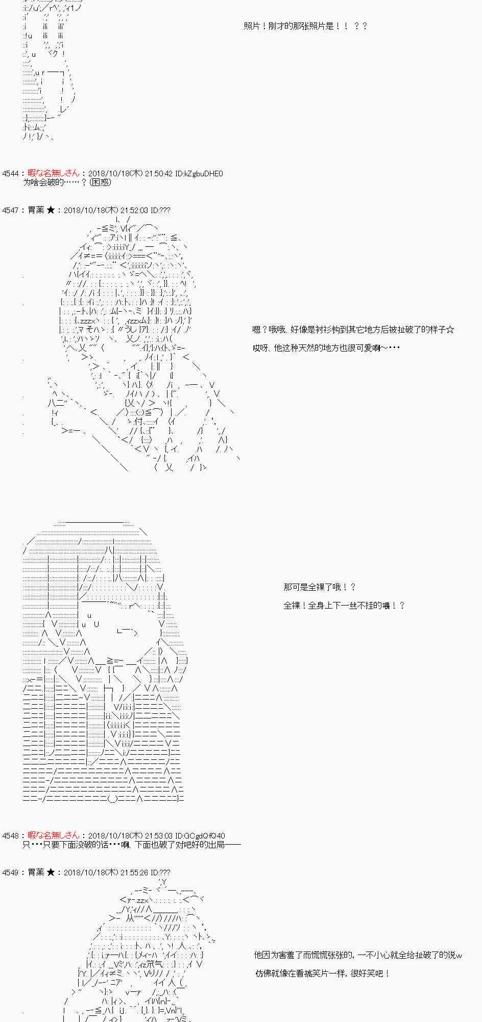 初次约会9