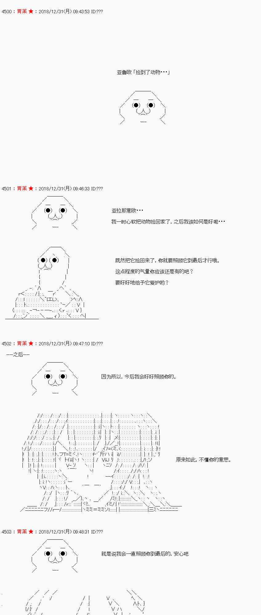 捡到了0