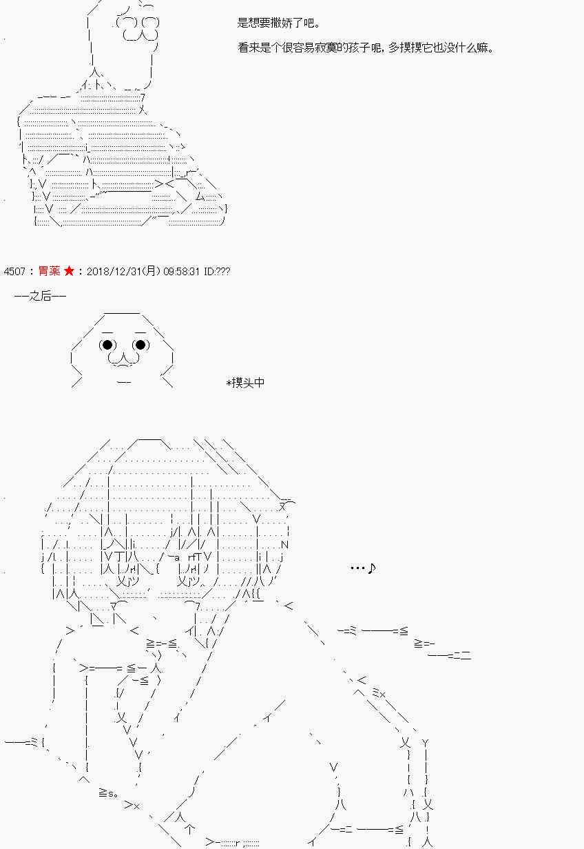 捡到了2