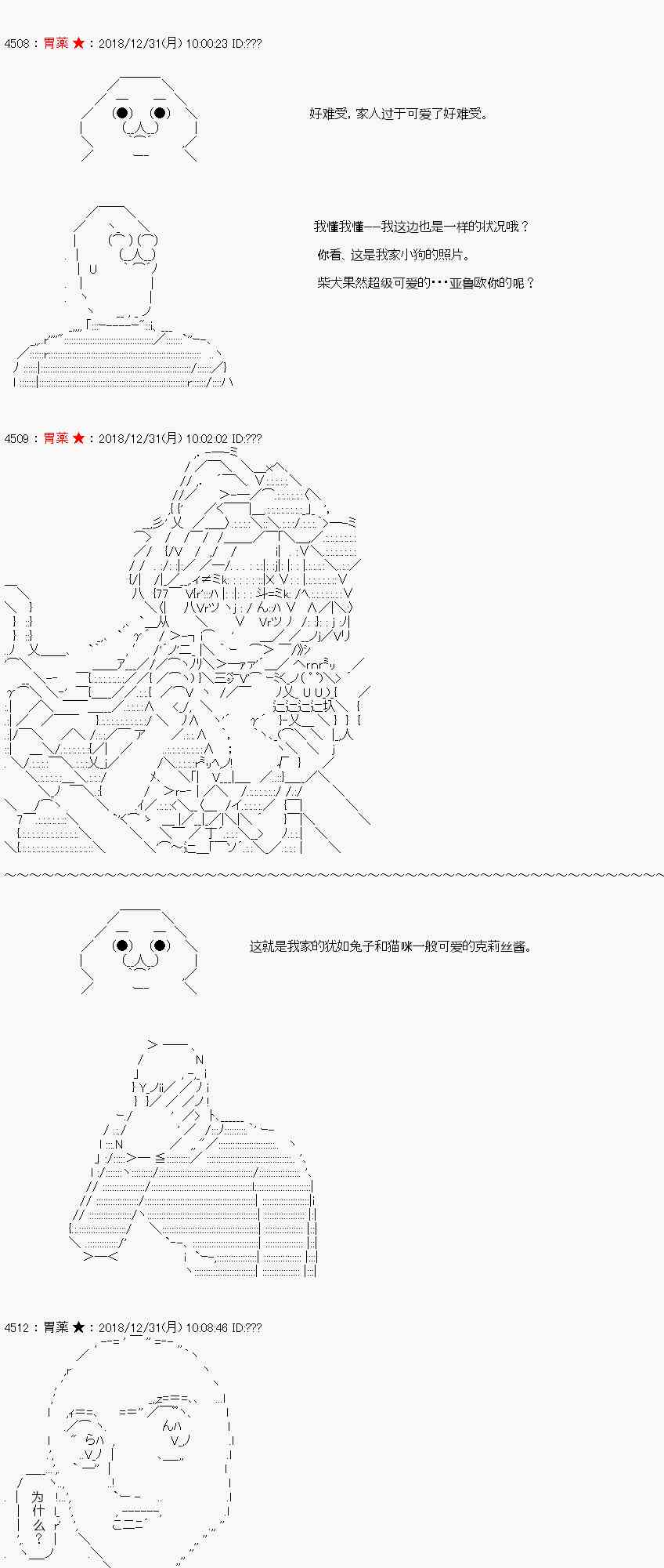 捡到了3