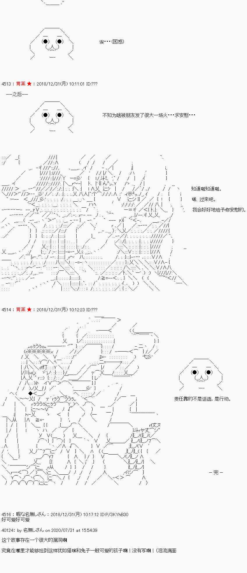 捡到了4