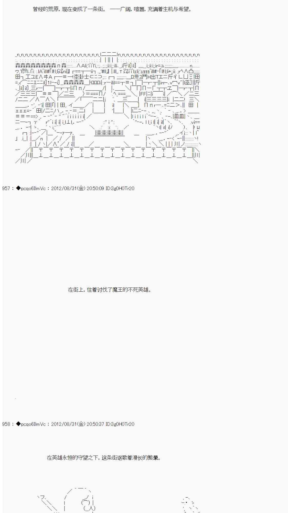 伪预告：亚拉那意欧要活过百年的样子4