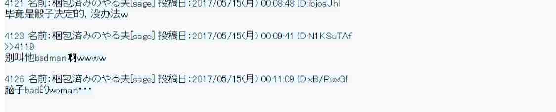 我的她是对魔忍22