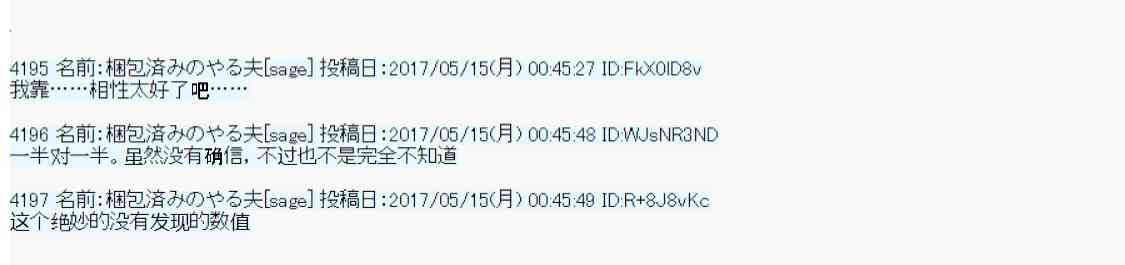 我的她是对魔忍28