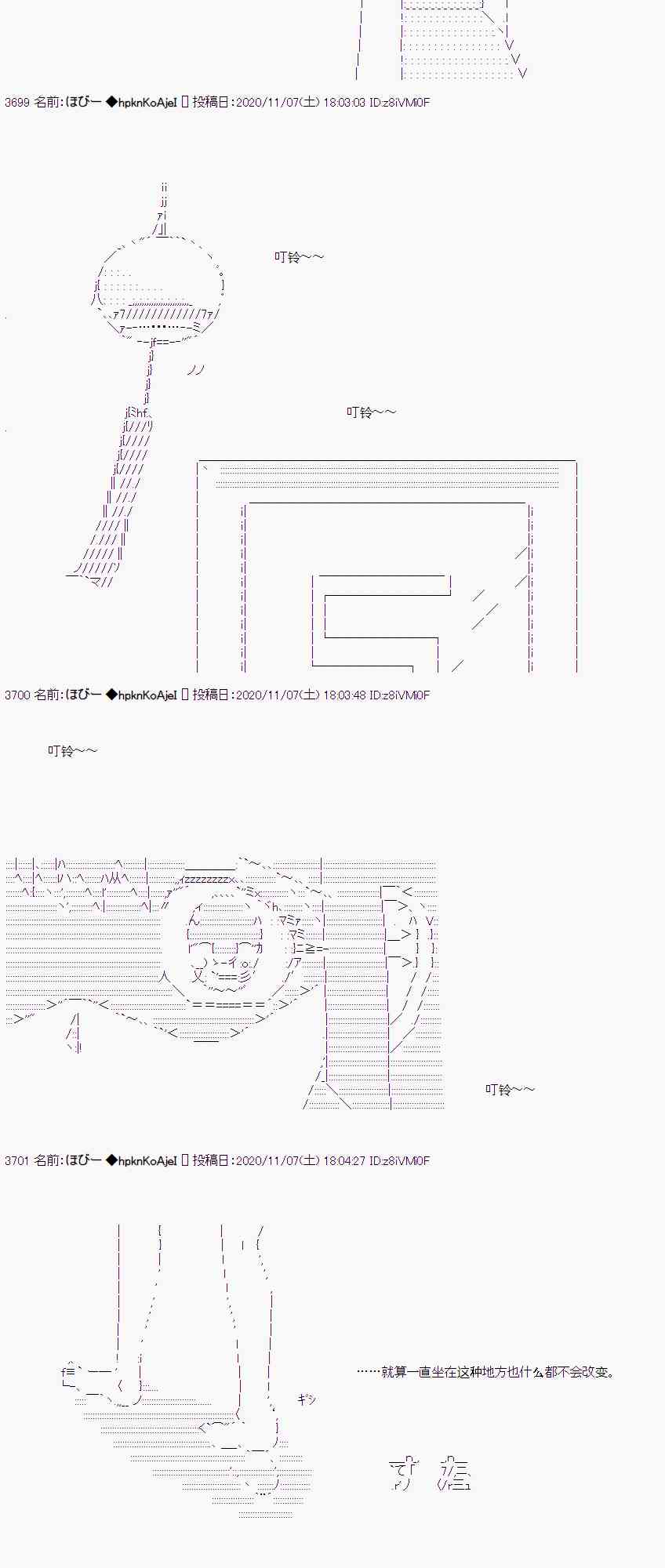 出不去1