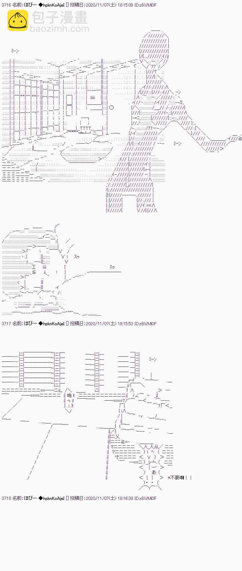 出不去10