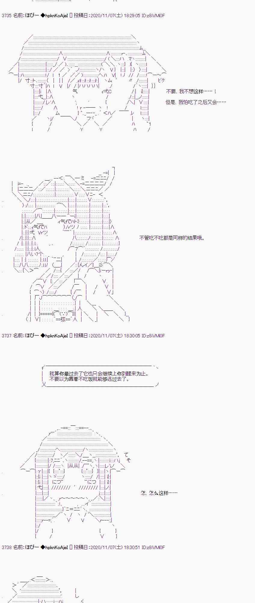 出不去17
