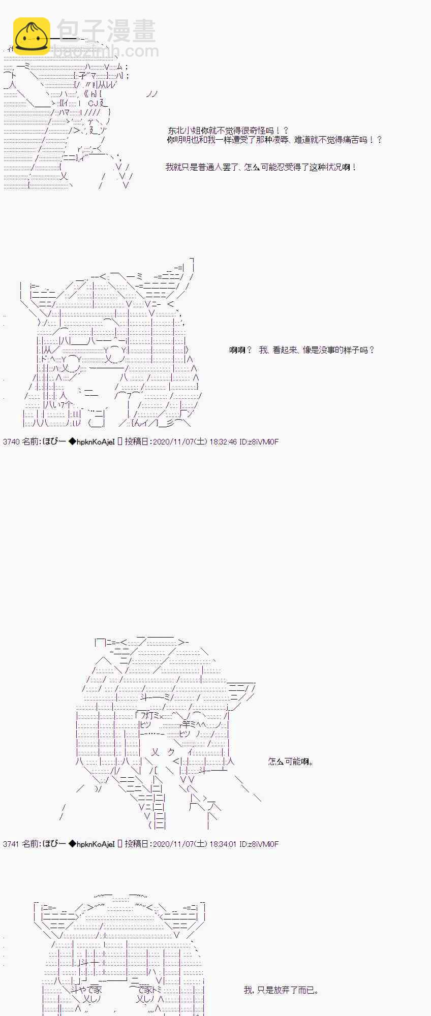 出不去19