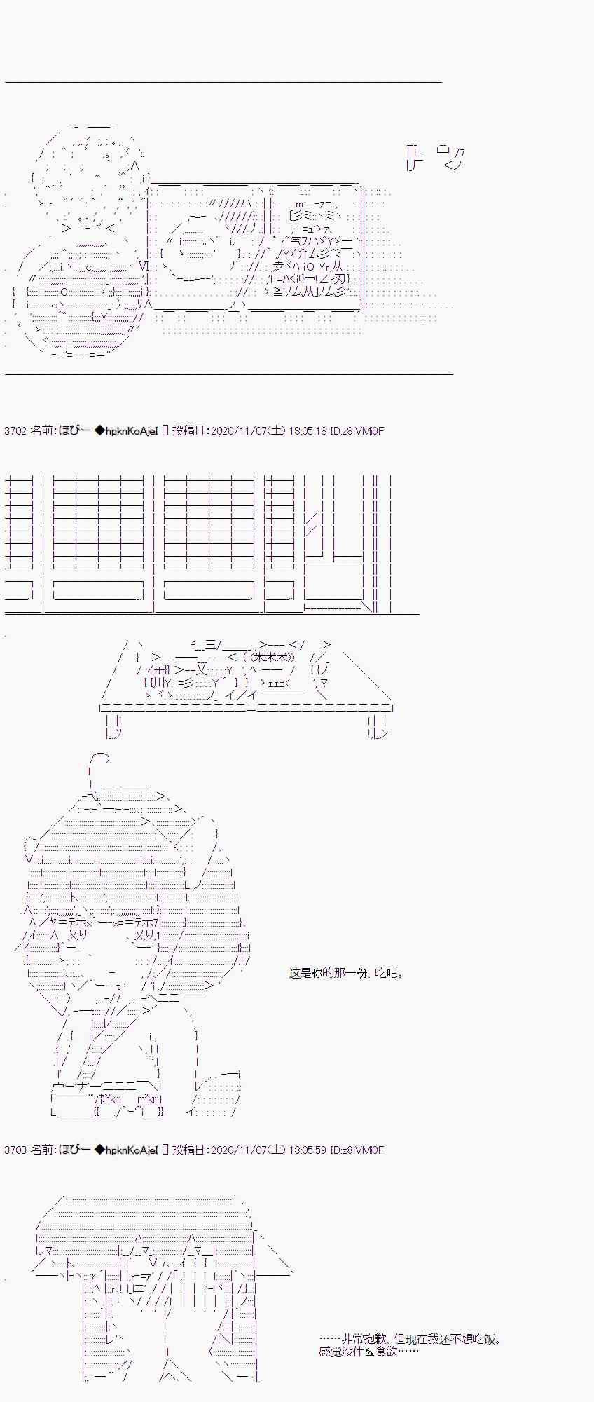 出不去2
