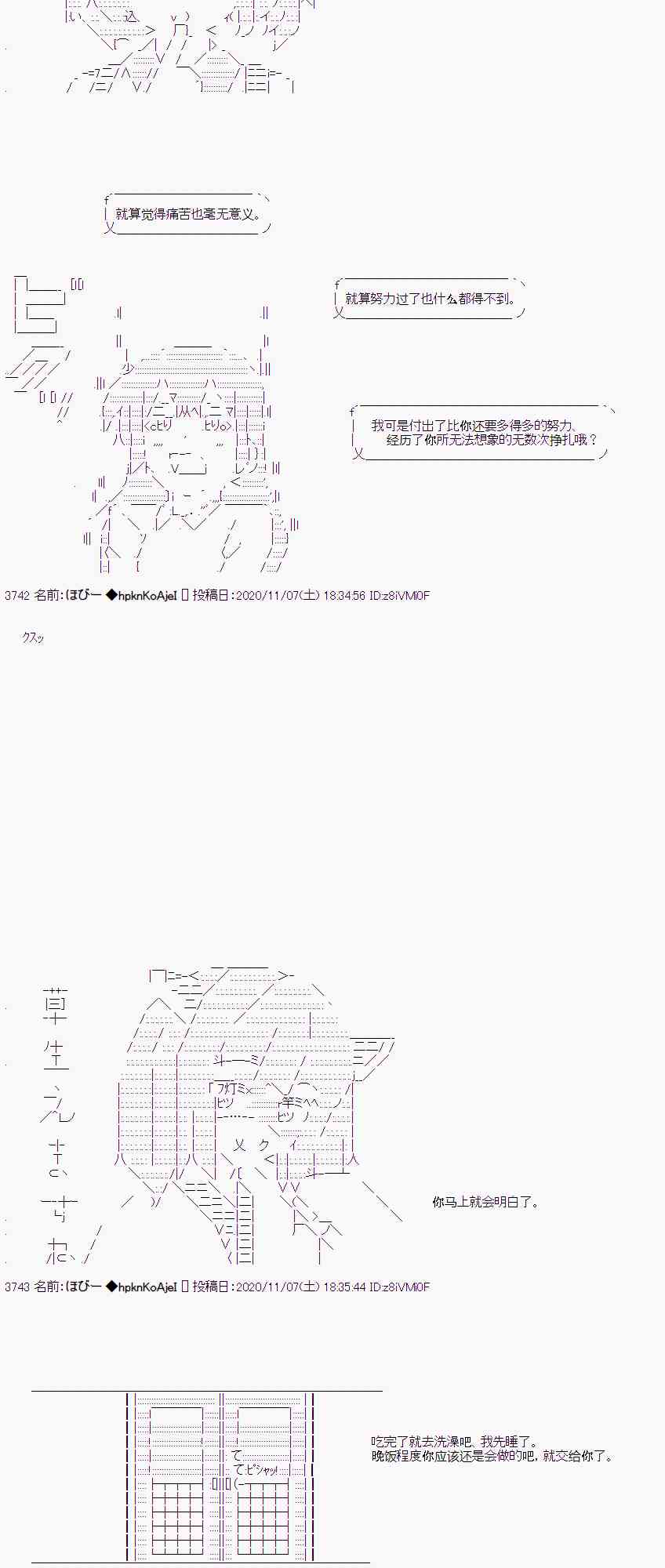 出不去20