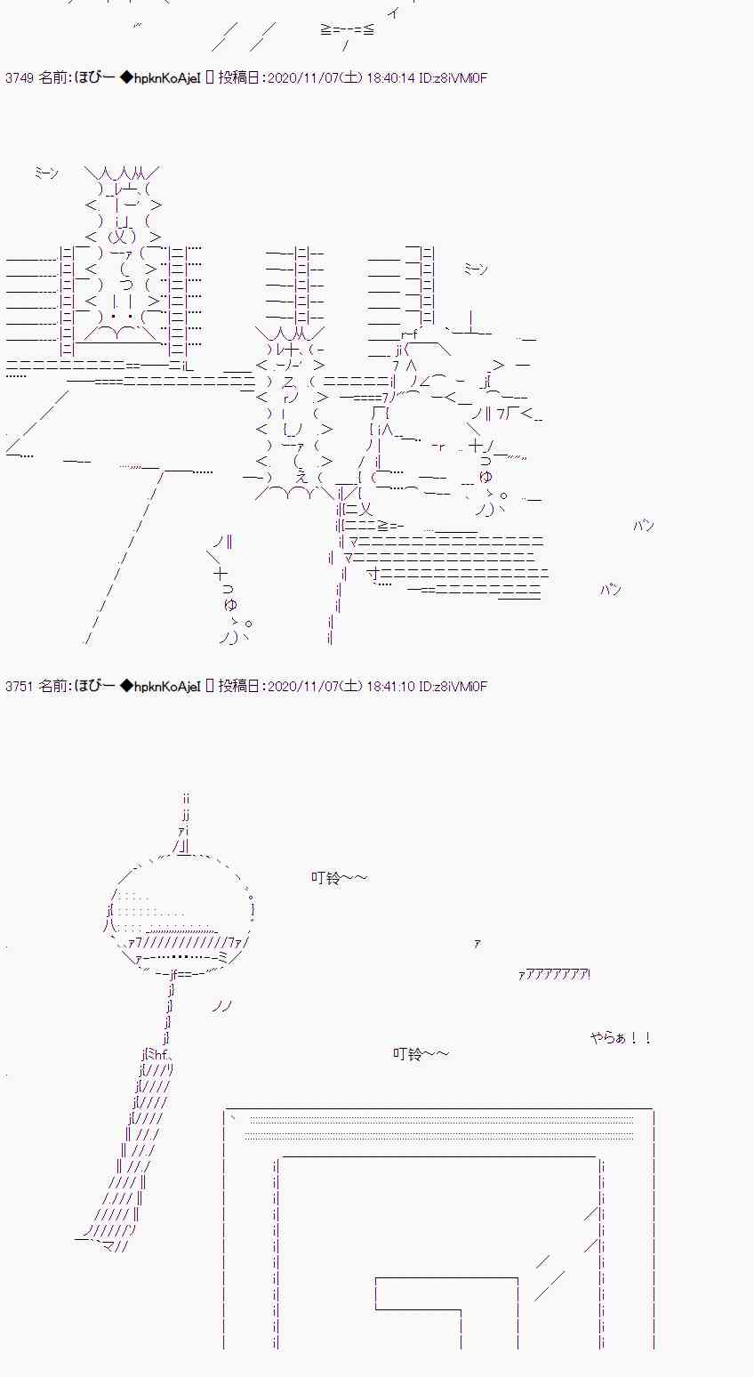 出不去23
