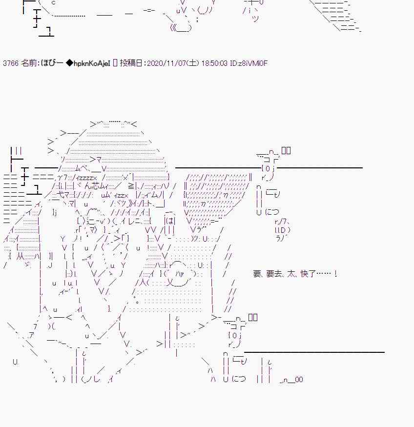 出不去28