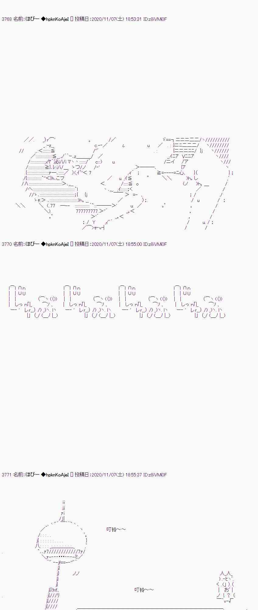 出不去29
