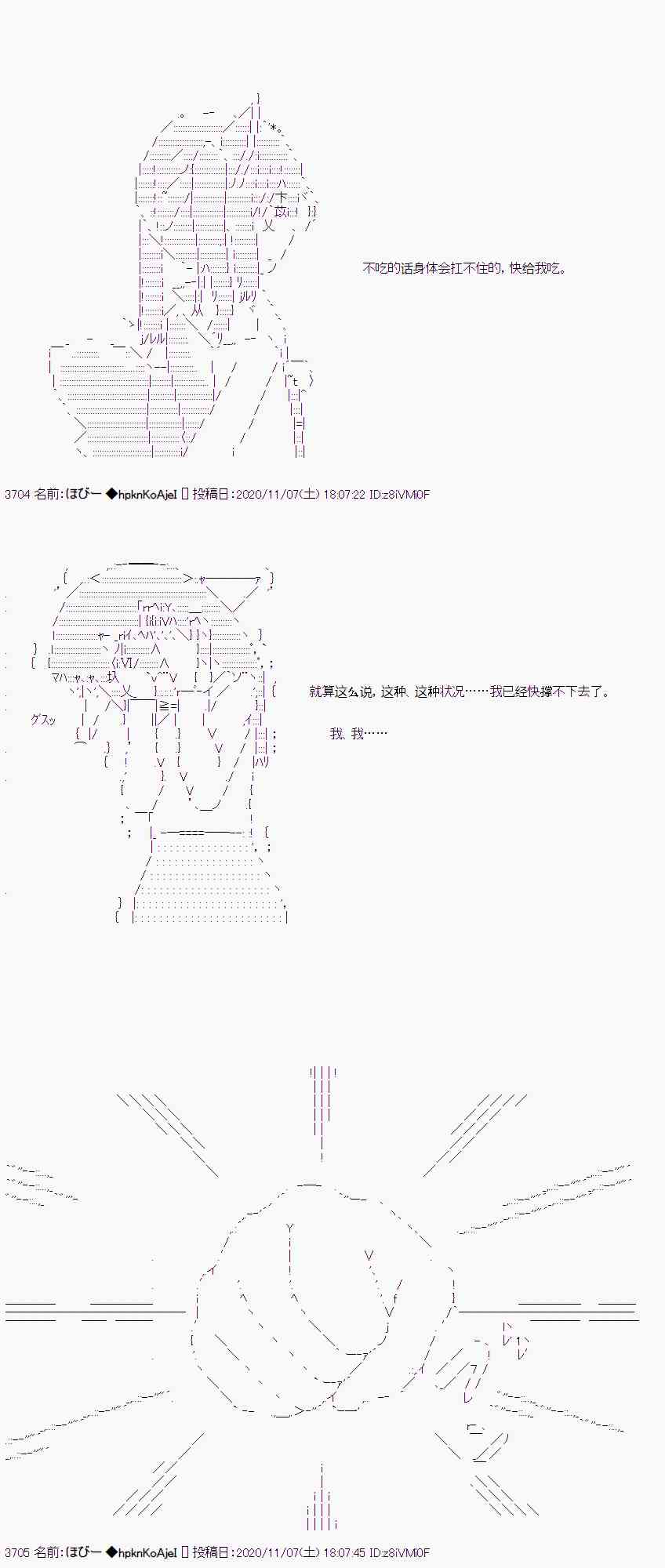 出不去3