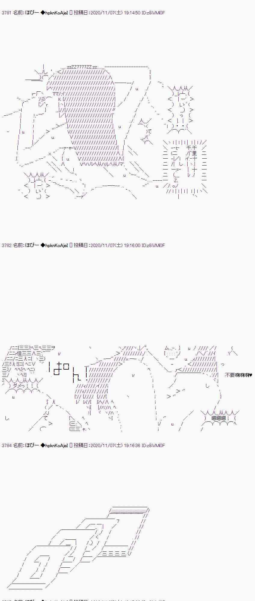 出不去33