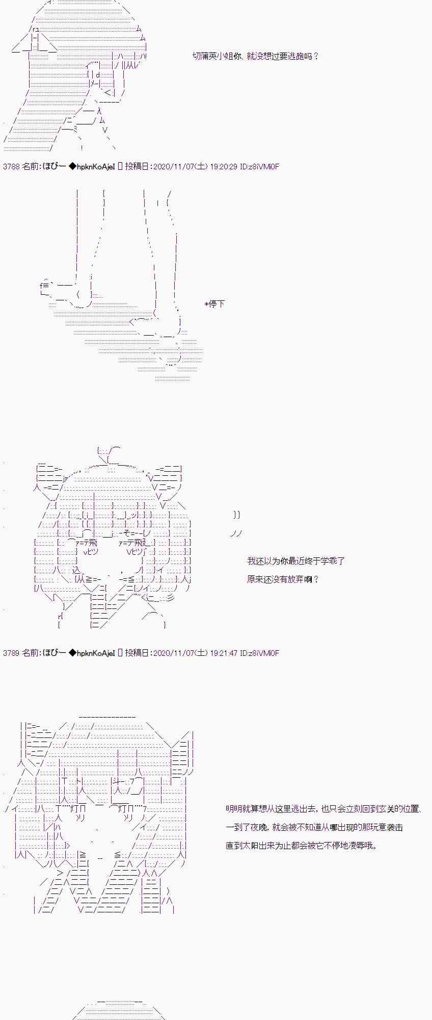 出不去35