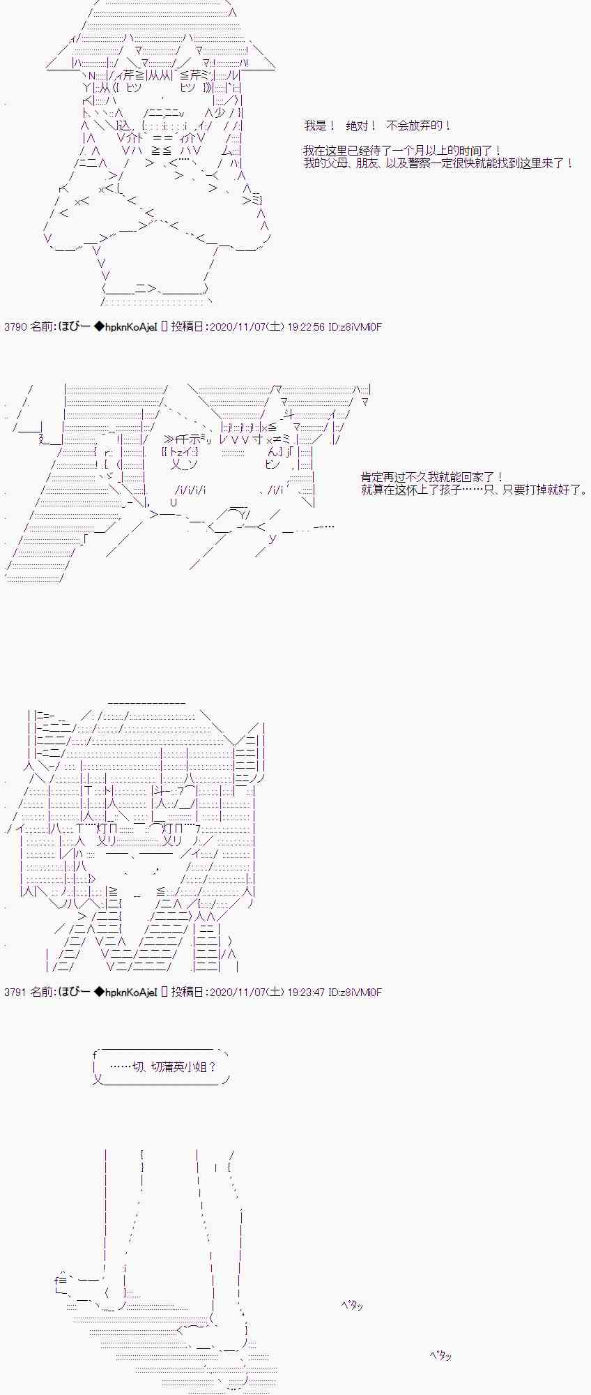 出不去36