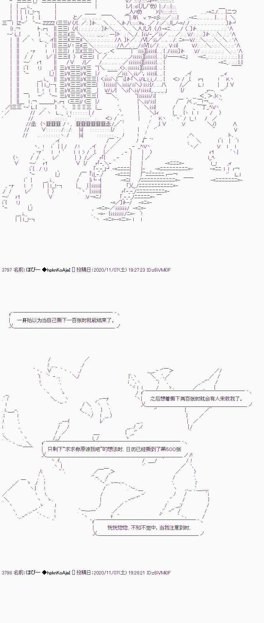 出不去39