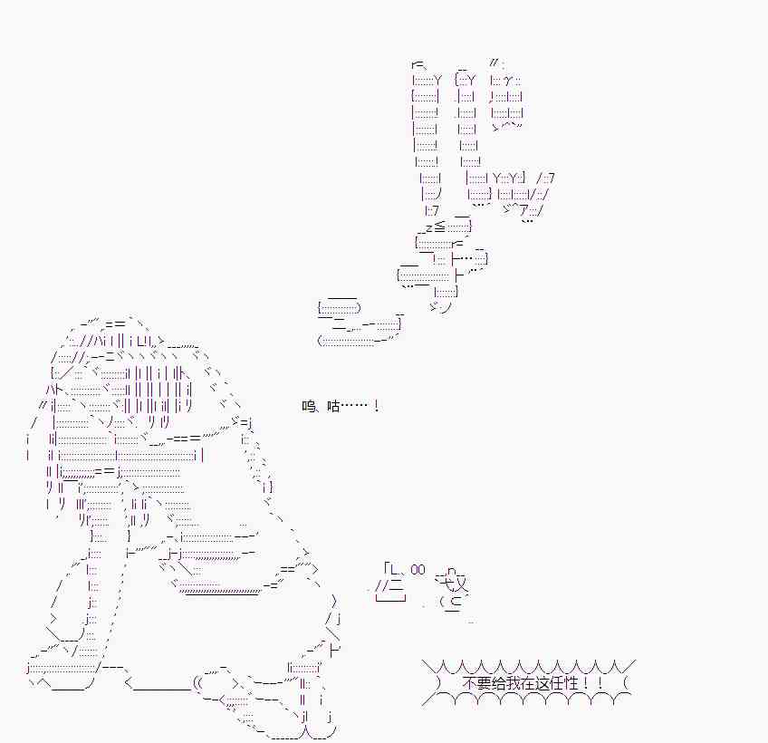 出不去4