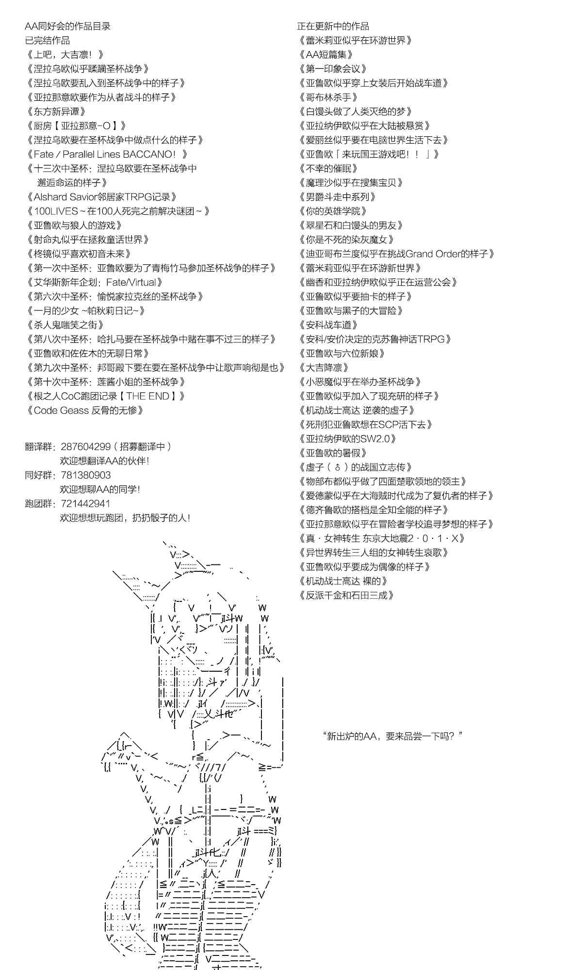 出不去43
