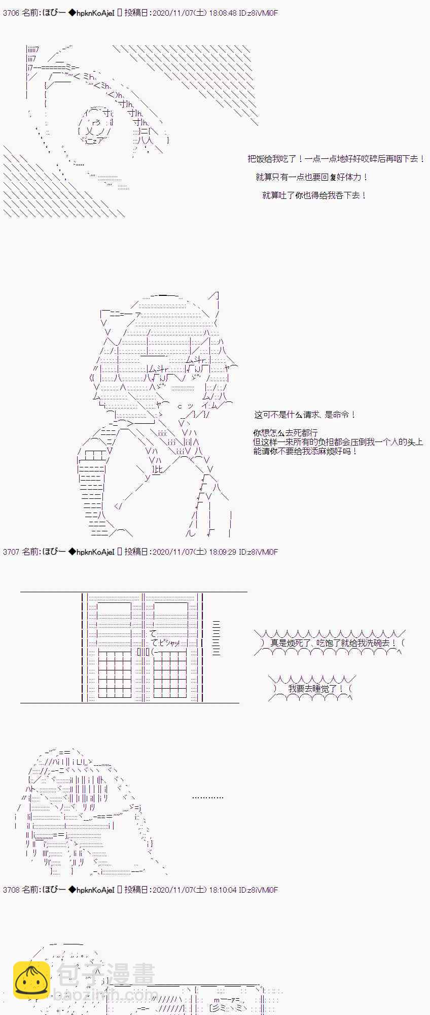 出不去5