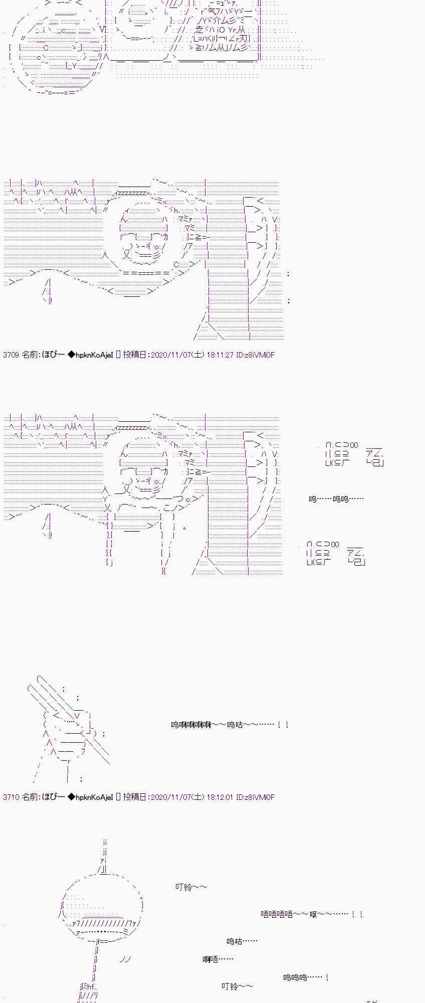出不去6