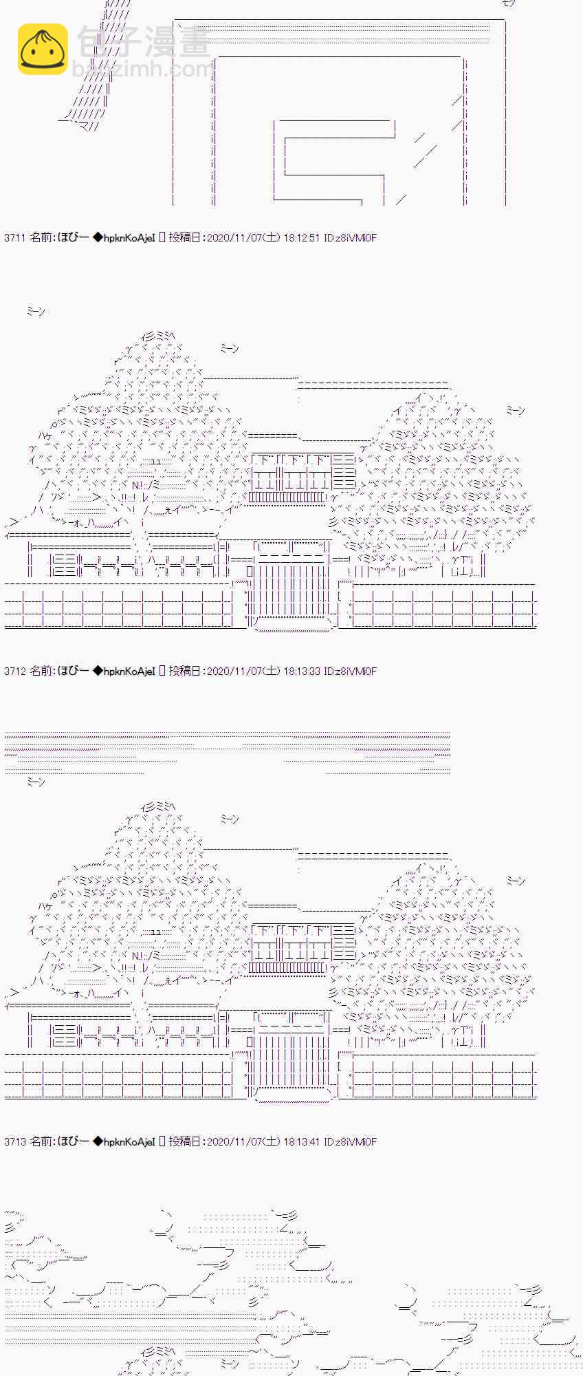 出不去7