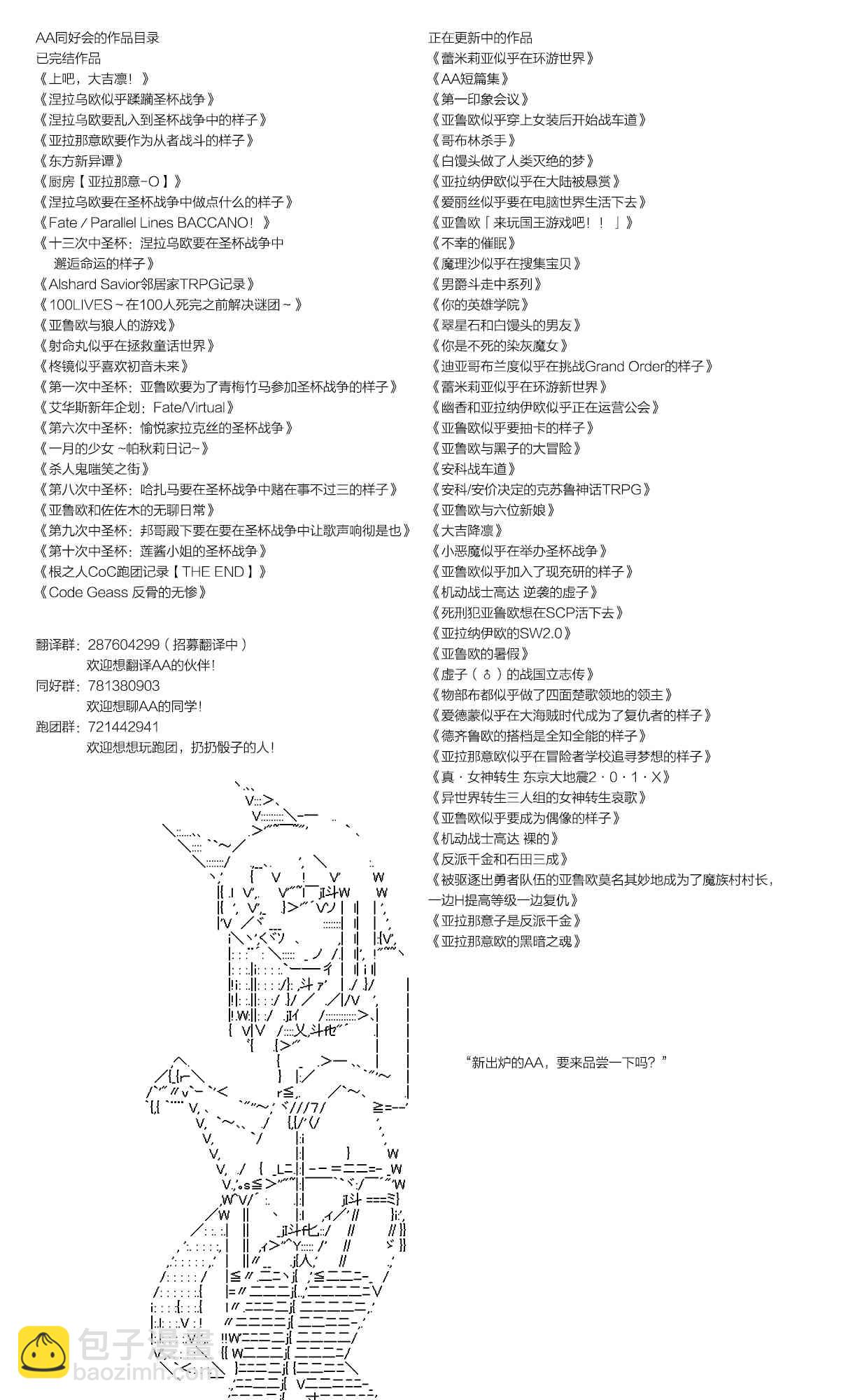 催眠风纪委员 古手川唯7