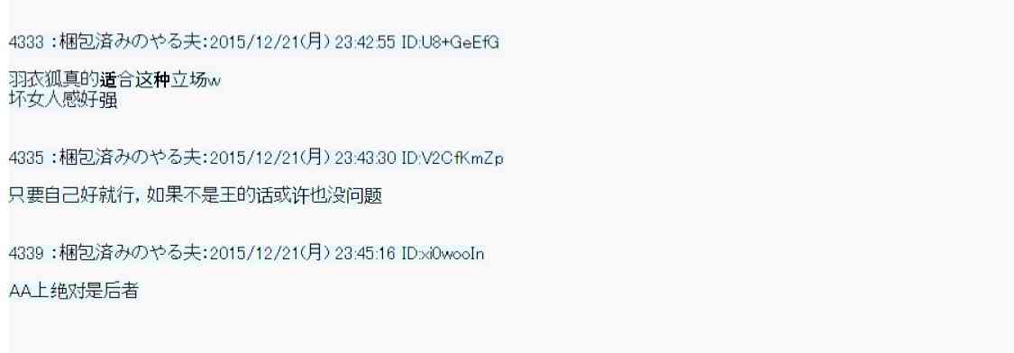 用骰子决定的剑与魔法与修罗之国0113