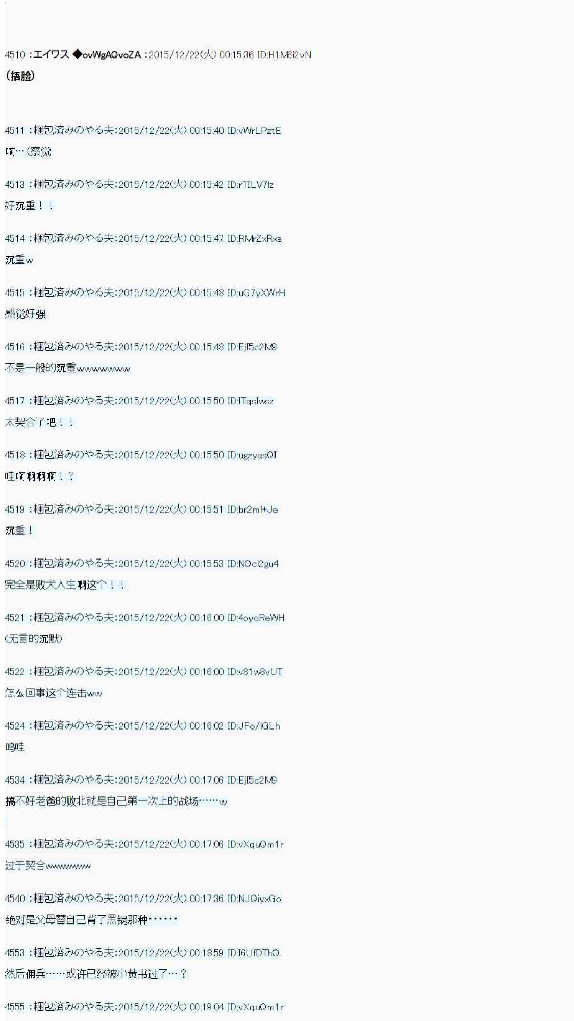 用骰子决定的剑与魔法与修罗之国0125
