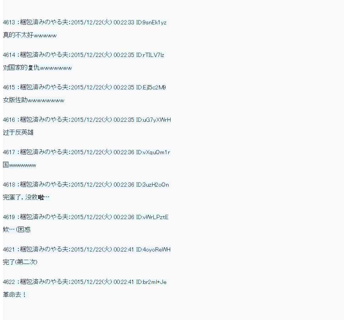 用骰子决定的剑与魔法与修罗之国0129