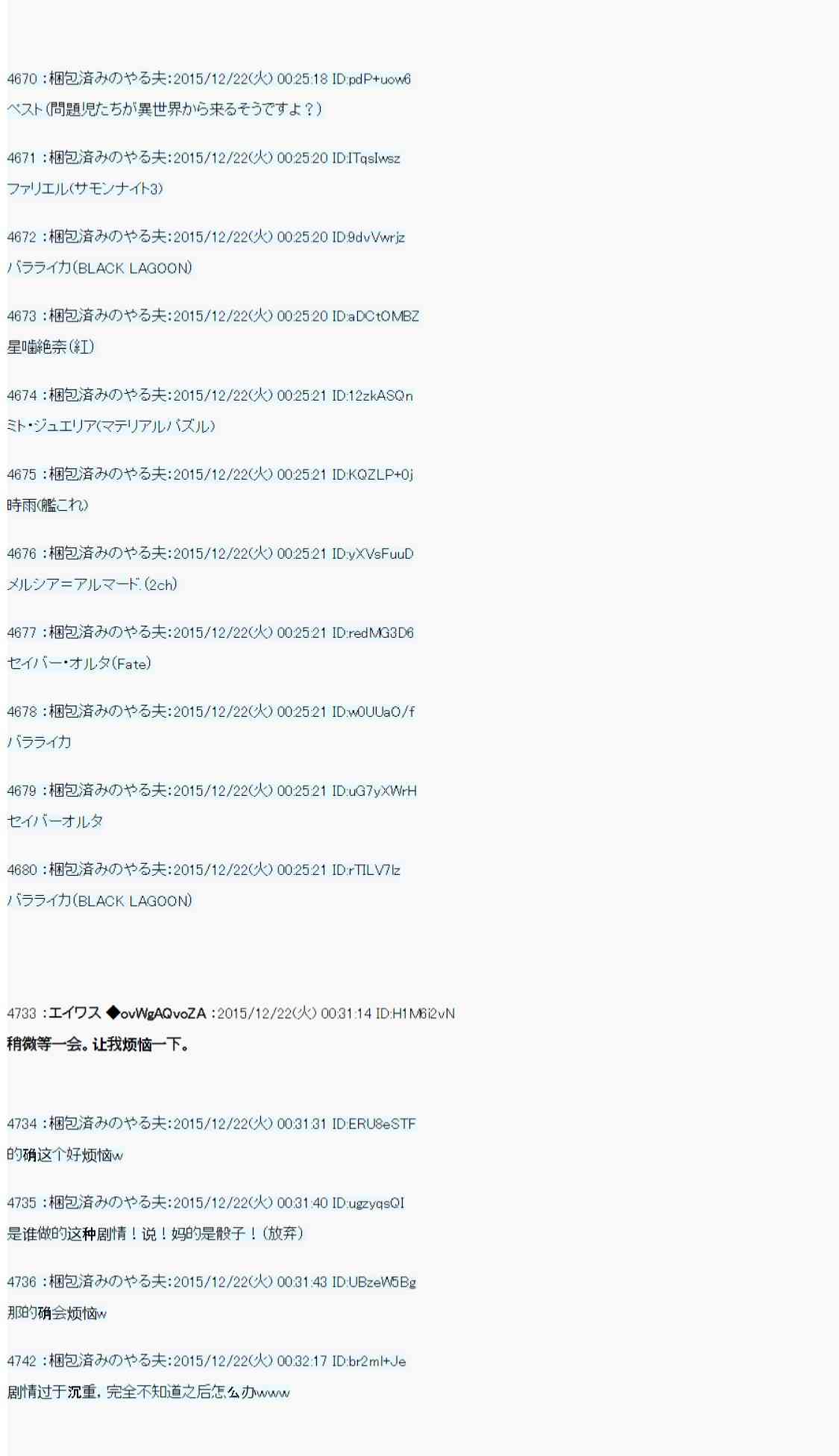 用骰子决定的剑与魔法与修罗之国0131
