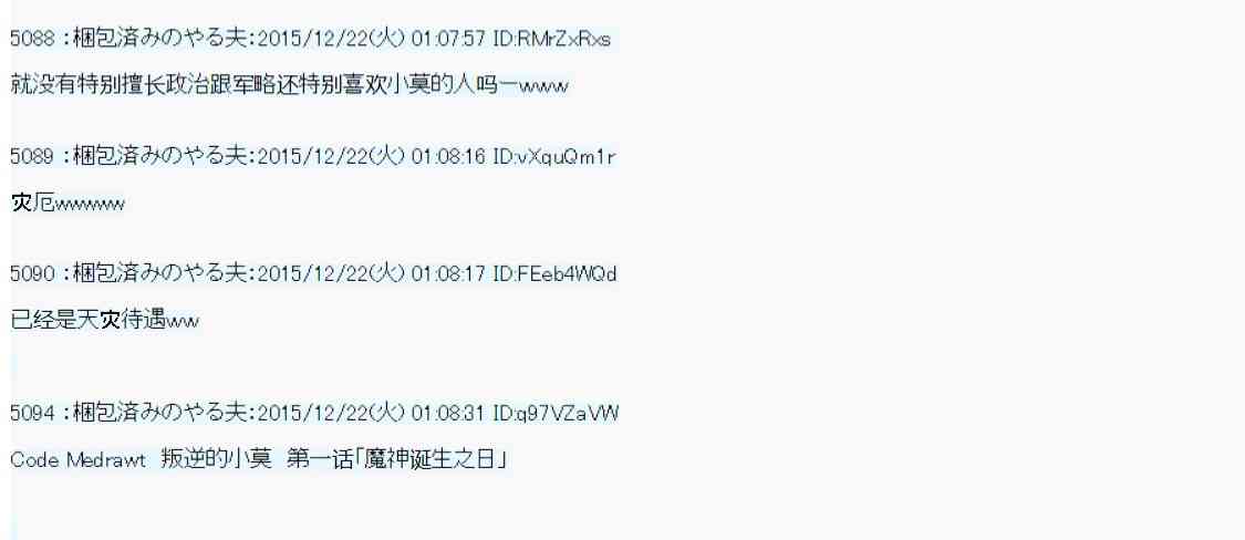 用骰子决定的剑与魔法与修罗之国0150