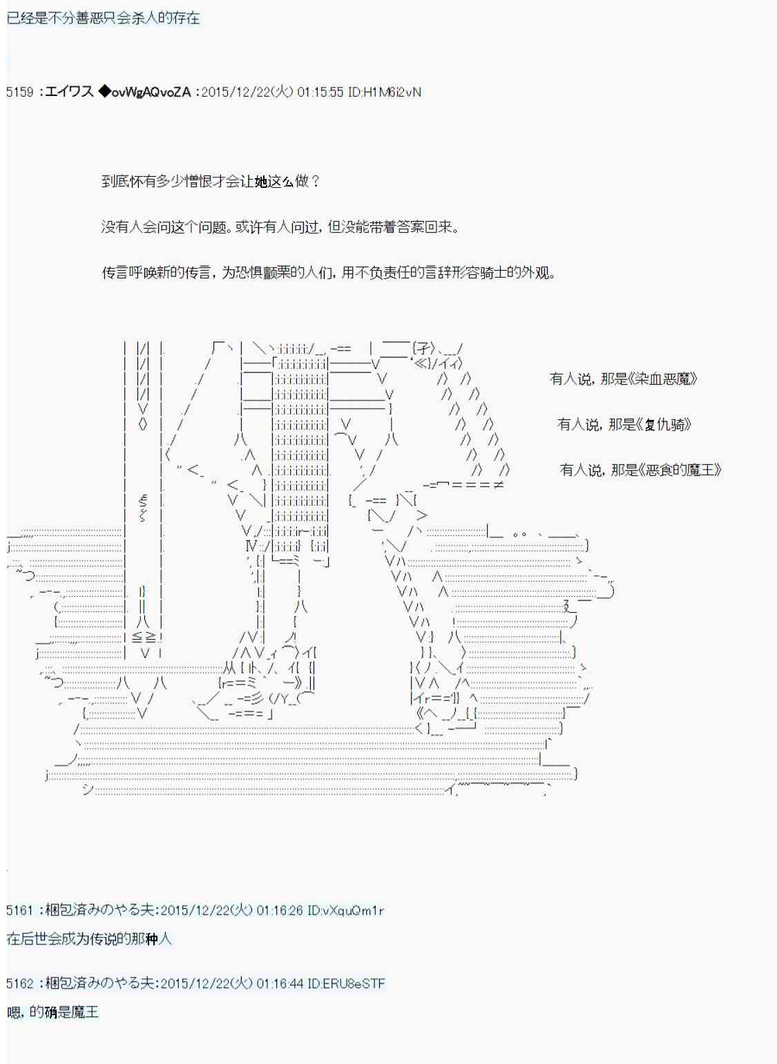 用骰子决定的剑与魔法与修罗之国0153