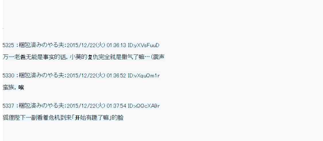 用骰子决定的剑与魔法与修罗之国0162