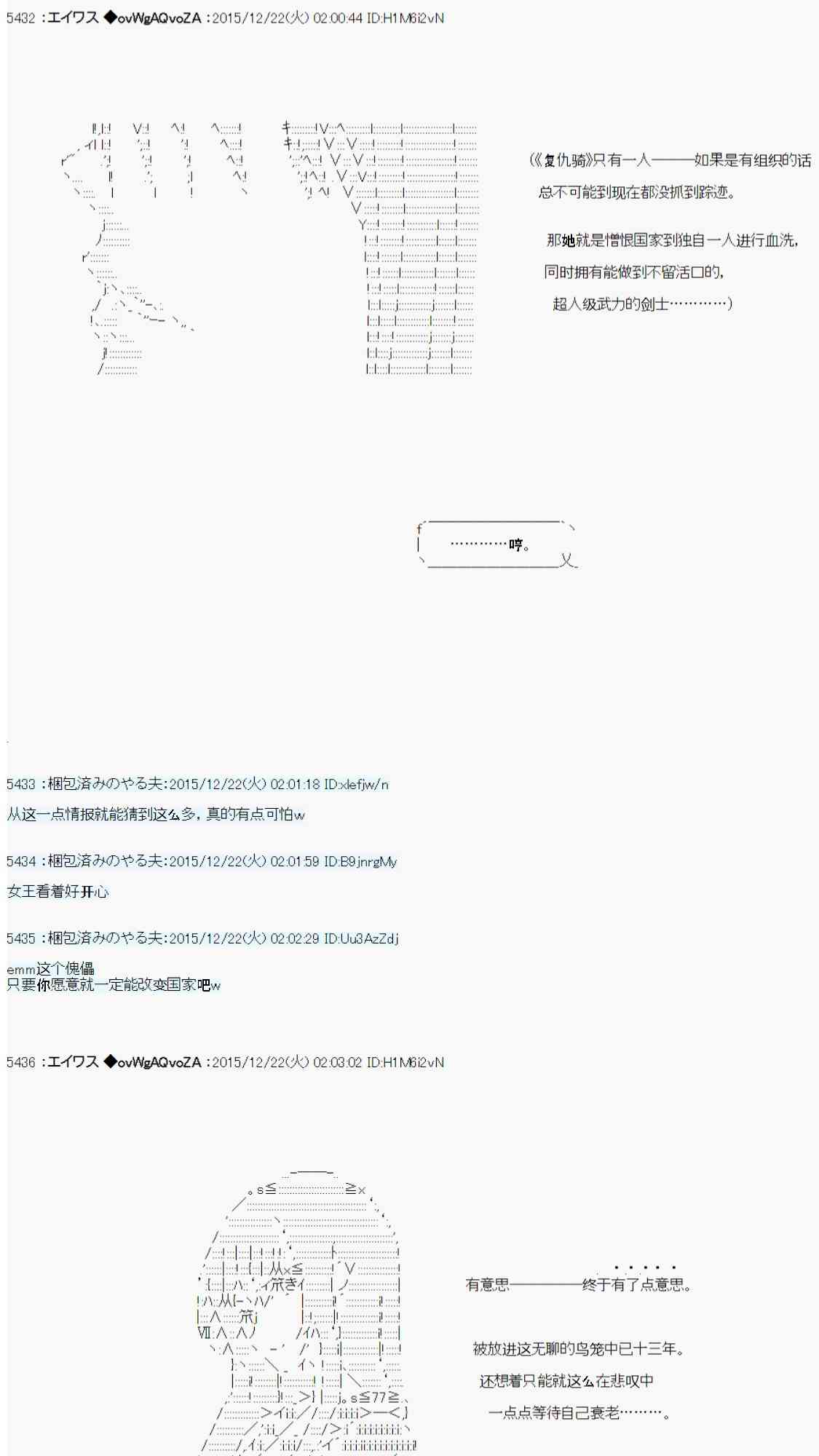 用骰子决定的剑与魔法与修罗之国0169