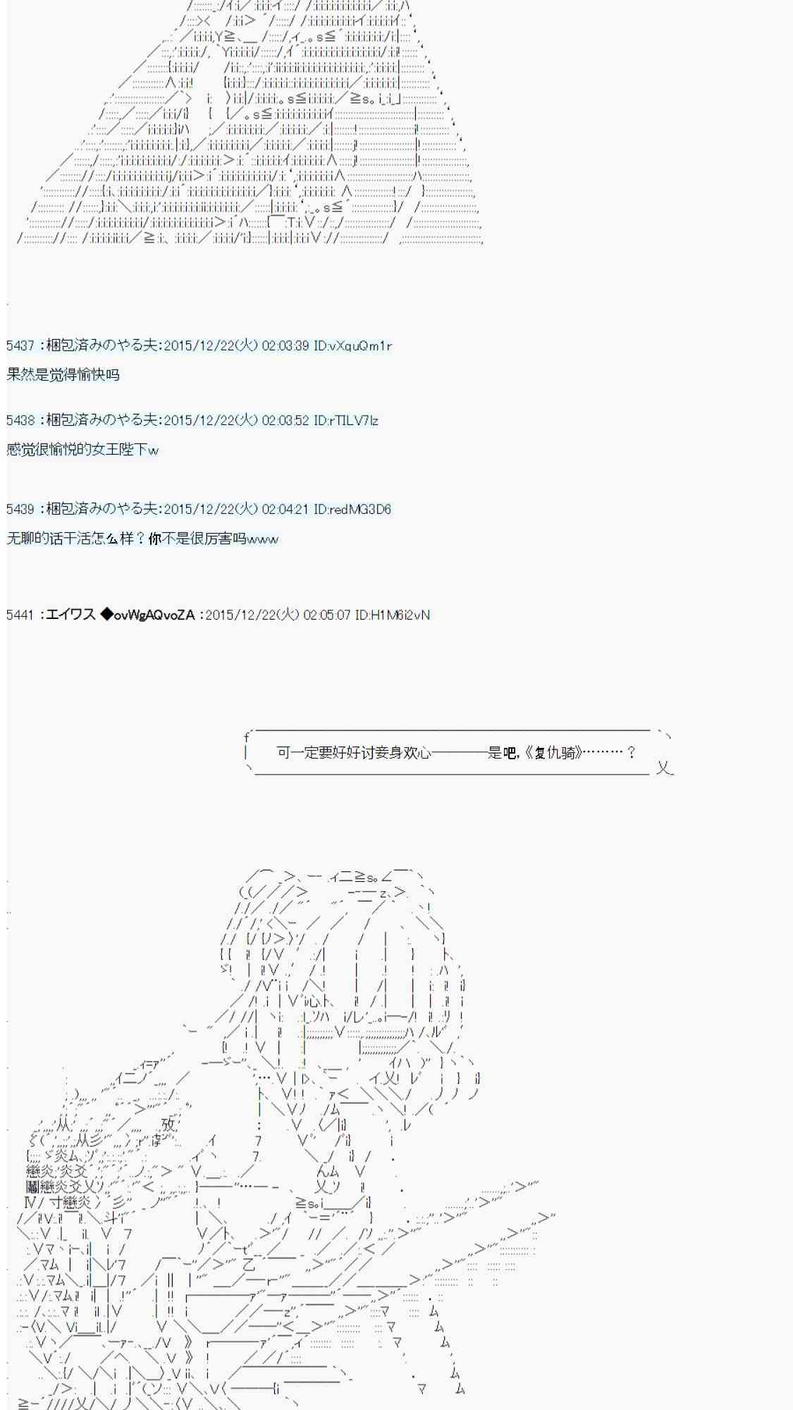 用骰子决定的剑与魔法与修罗之国0170
