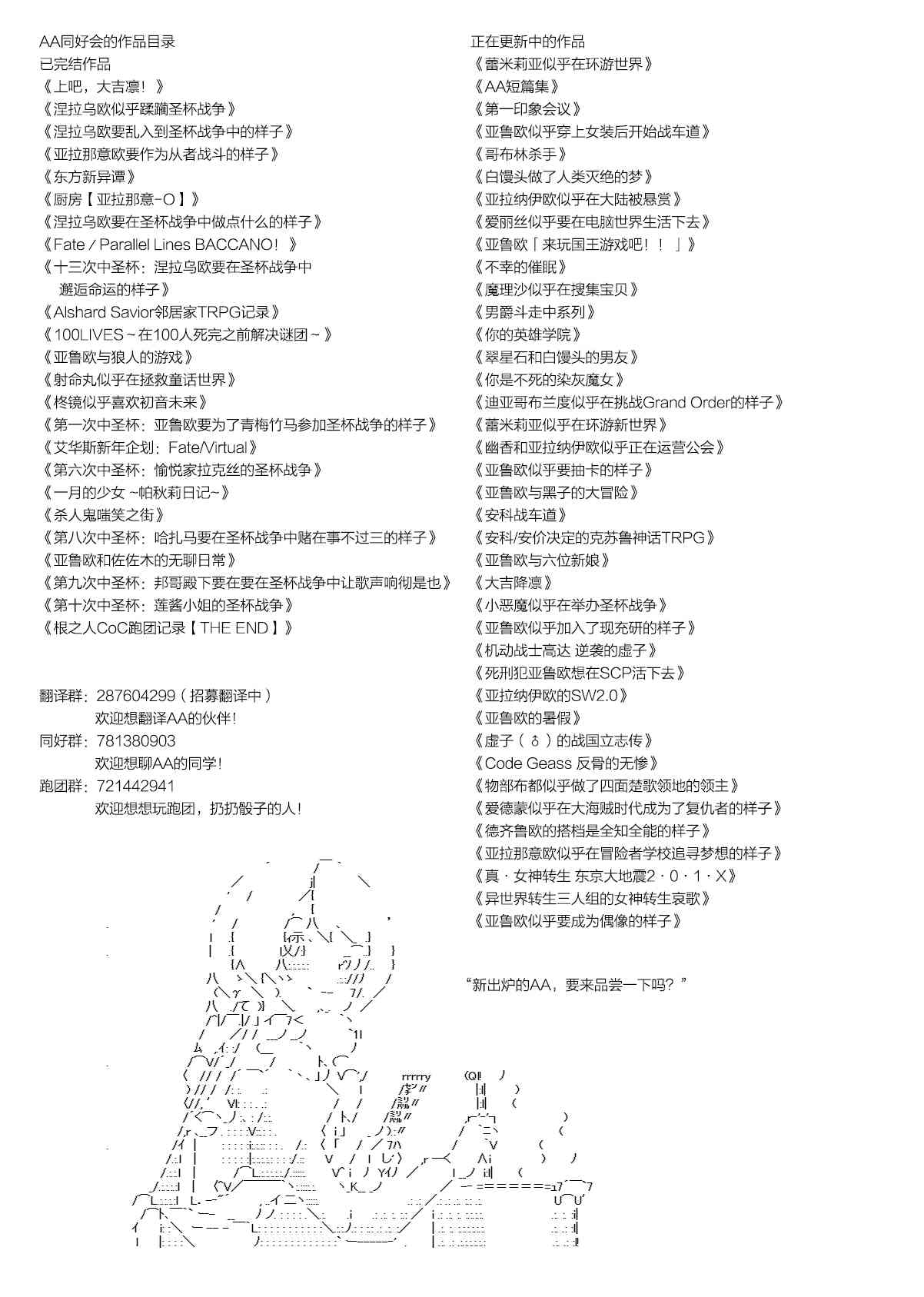 用骰子决定的剑与魔法与修罗之国0178