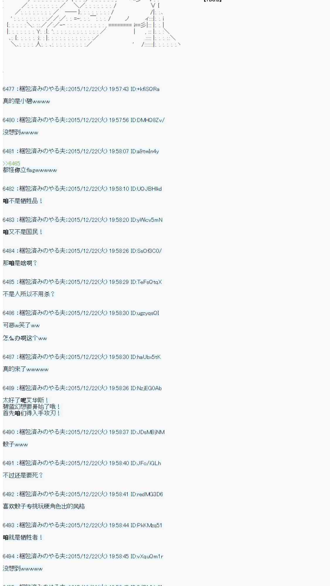 用骰子决定的剑与魔法与修罗之国0210