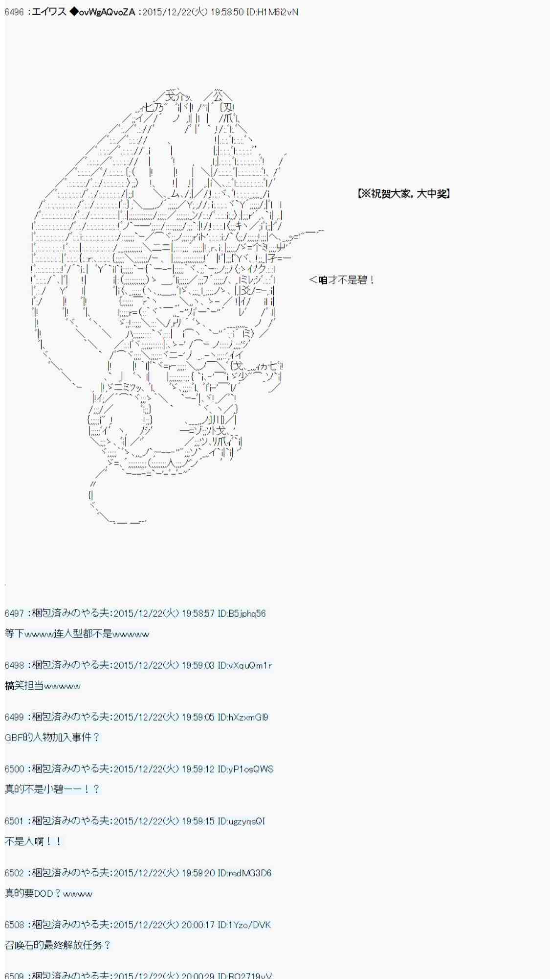 用骰子决定的剑与魔法与修罗之国0212