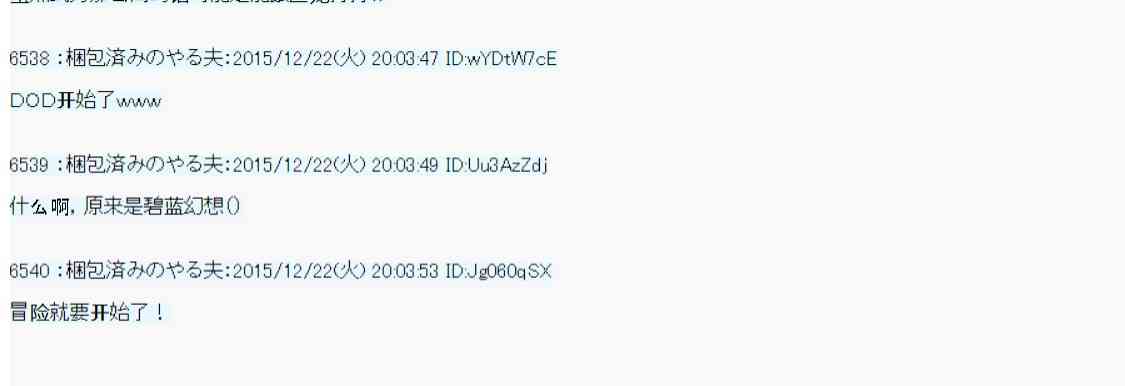 用骰子决定的剑与魔法与修罗之国0214