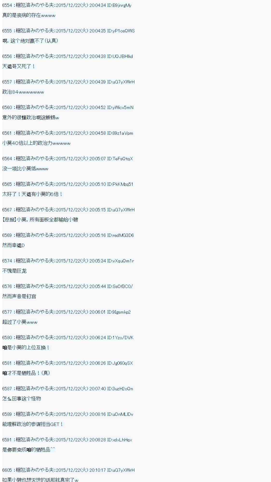 用骰子决定的剑与魔法与修罗之国0216