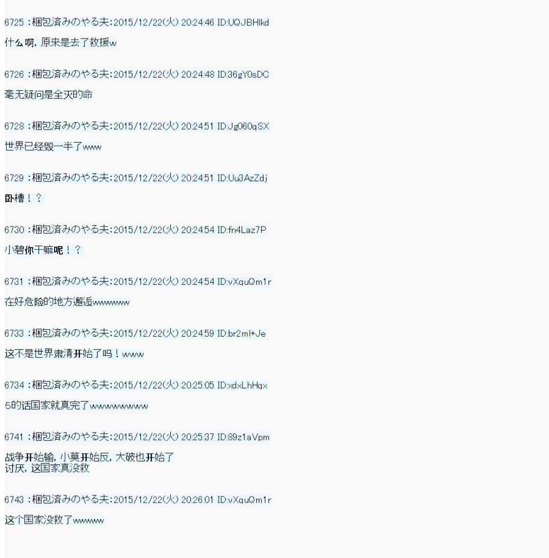 用骰子决定的剑与魔法与修罗之国0223